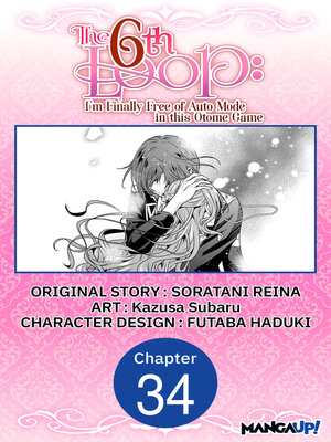 cover image of The 6th Loop, Volume 34